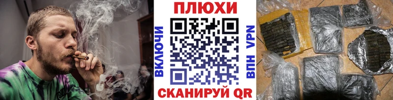 Названия наркотиков Электрогорск ГАШИШ  СК  Меф мяу мяу  hydra онион  Галлюциногенные грибы  КОКАИН  АМФЕТАМИН 