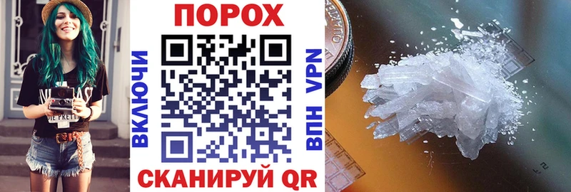 Amphetamine 97%  Электрогорск 