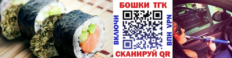 магазин продажи   Электрогорск  даркнет Telegram  Canna-Cookies марихуана 