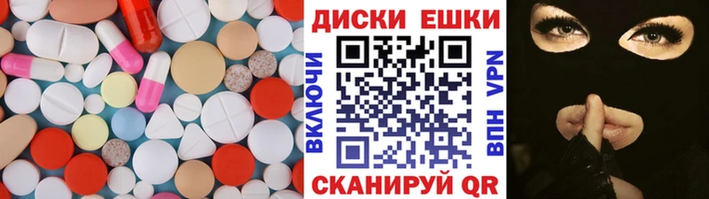 hydra зеркало  Электрогорск  Экстази XTC 