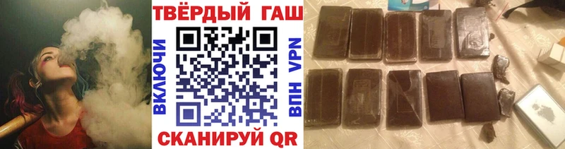 ГАШ индика сатива  Электрогорск 