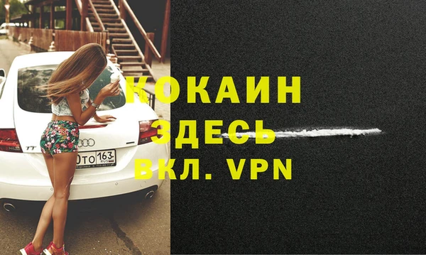 эйфоретик Волосово