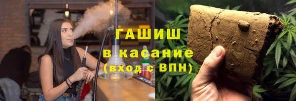 синтетический гашиш Володарск