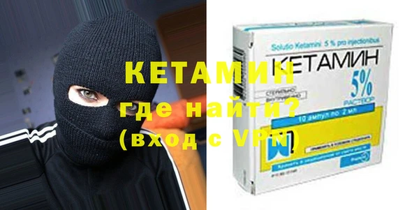 эйфоретик Волосово