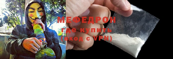 эйфоретик Волосово