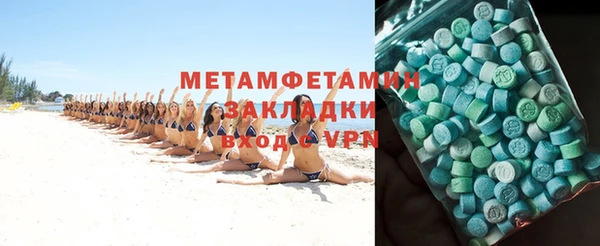 эйфоретик Волосово