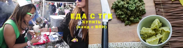 синтетический гашиш Володарск