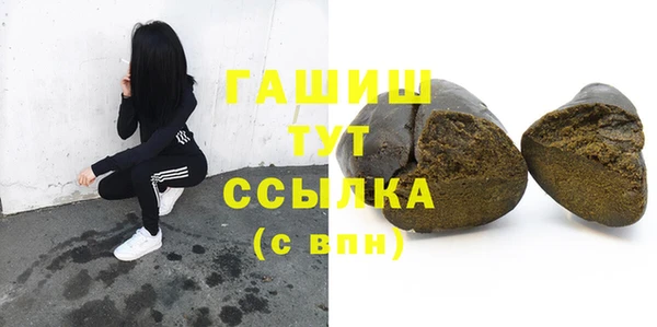 синтетический гашиш Володарск