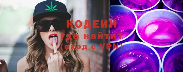 эйфоретик Волосово