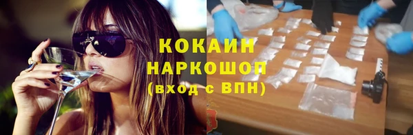 эйфоретик Волосово