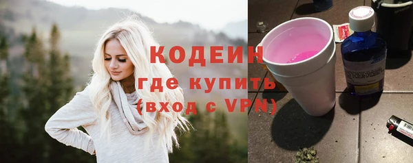 синтетический гашиш Володарск