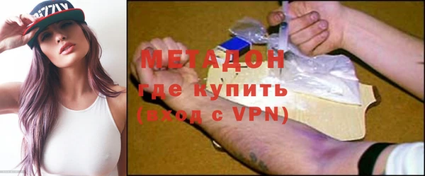 эйфоретик Волосово
