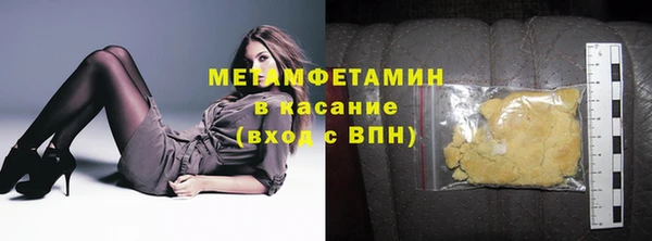 синтетический гашиш Володарск