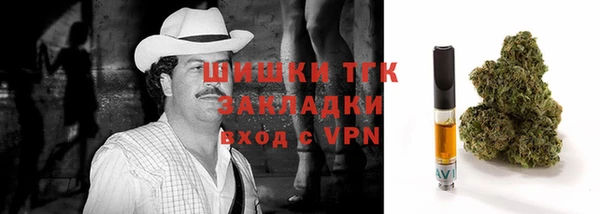 эйфоретик Волосово