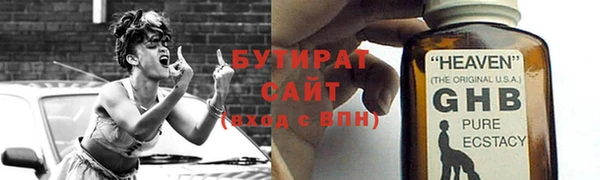 эйфоретик Волосово