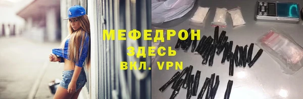 синтетический гашиш Володарск
