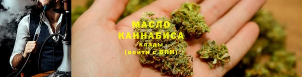синтетический гашиш Володарск