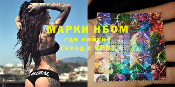 эйфоретик Волосово