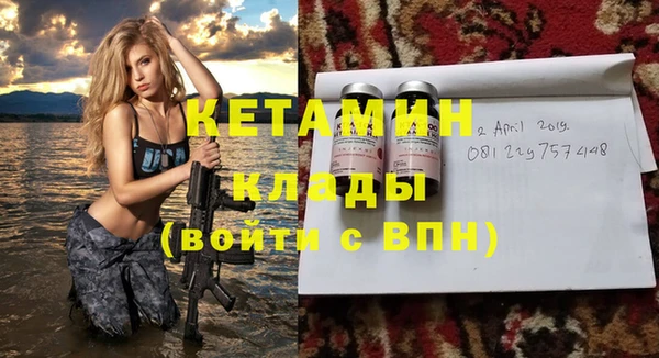 синтетический гашиш Володарск