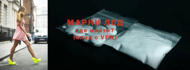 эйфоретик Волосово