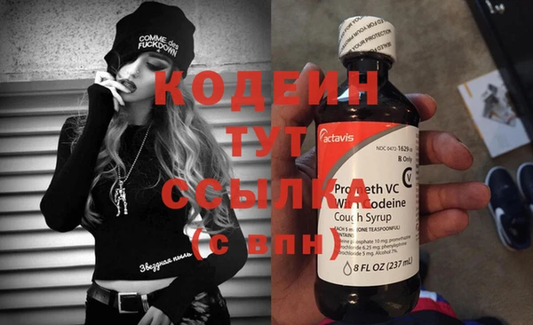 синтетический гашиш Володарск