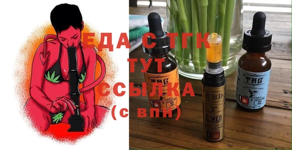 синтетический гашиш Володарск