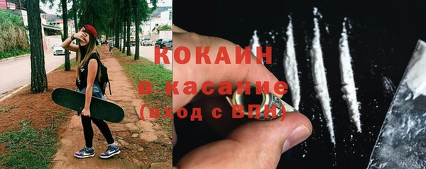 синтетический гашиш Володарск
