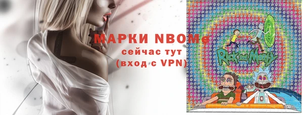эйфоретик Волосово