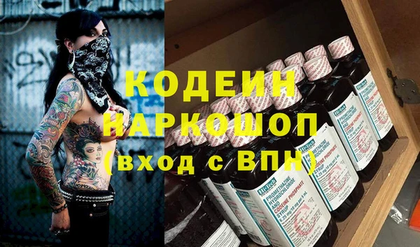 синтетический гашиш Володарск