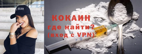синтетический гашиш Володарск