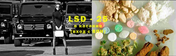 синтетический гашиш Володарск