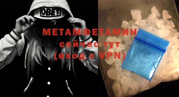 гашик Вязьма