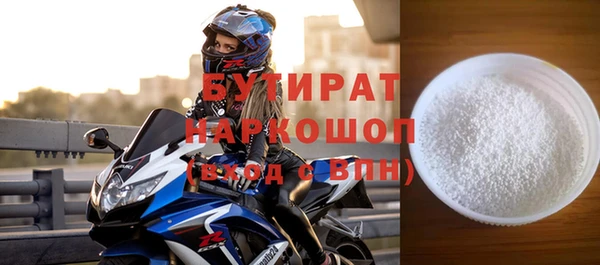 синтетический гашиш Володарск
