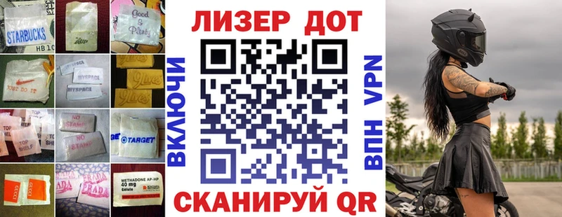 ЛСД экстази ecstasy  Электрогорск 