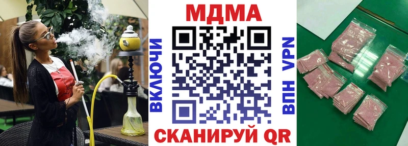 мега   Электрогорск  МДМА crystal 