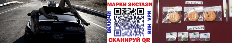 mega вход  Электрогорск  Марки N-bome 1,8мг 