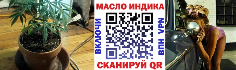 купить  сайты  Электрогорск  ТГК гашишное масло 